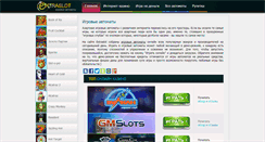 Desktop Screenshot of extraslot.biz