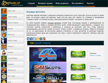 Tablet Screenshot of extraslot.biz