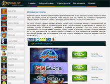 Tablet Screenshot of extraslot.com